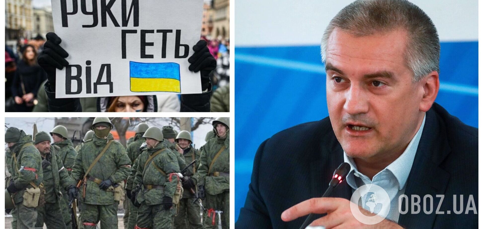 Гауляйтер Крыма Аксенов размечтался о захвате Россией новых территорий: о каких областях идет речь