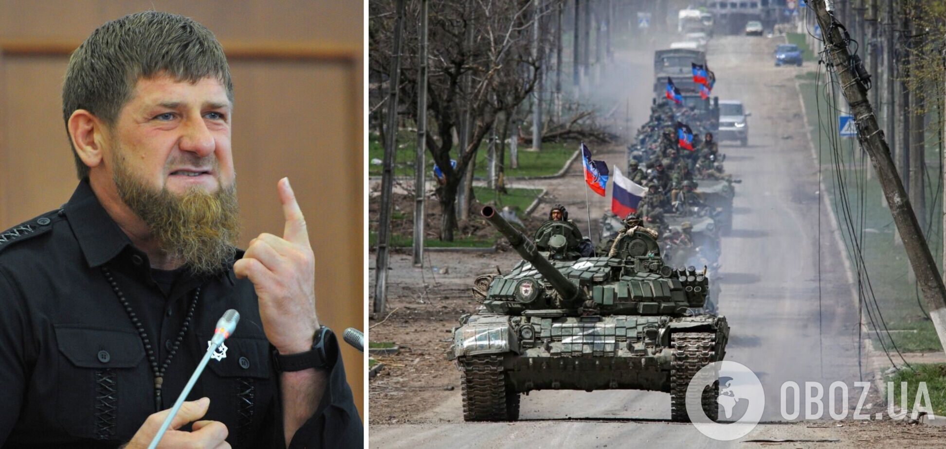Кадиров висловився про російсько-українську війну