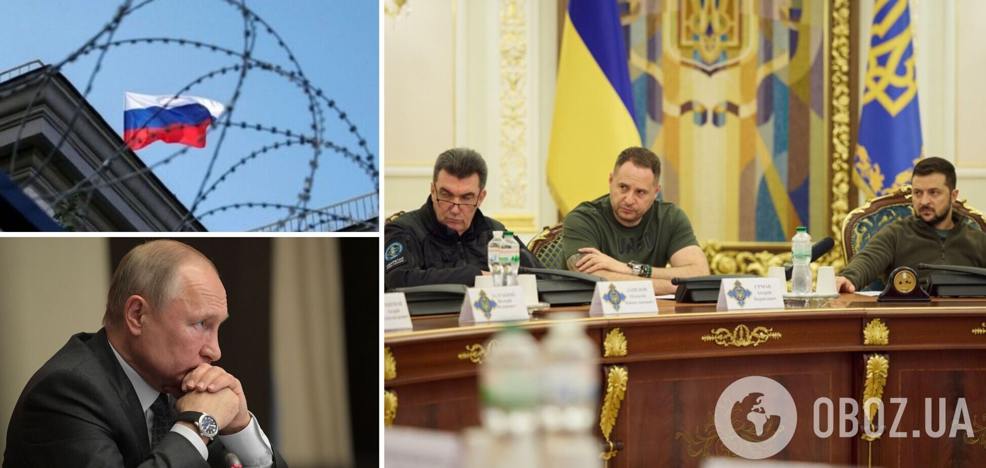 СНБО ввел санкции против 3600 физических и юридических лиц из России