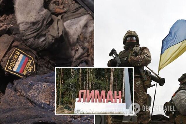 ЗСУ зайшли в Лиман: у мережі показали, як звідти втікала колона окупантів