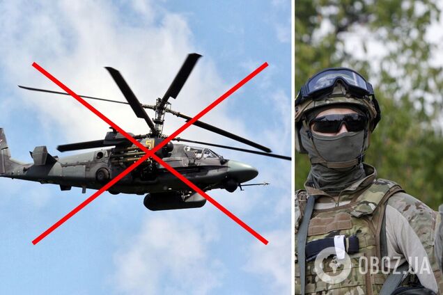ЗСУ збили третій за добу російський ударний гелікоптер Ка-52