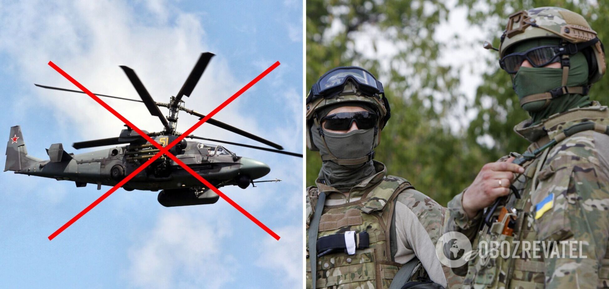 ВСУ сбили третий за сутки российский ударный вертолет Ка-52