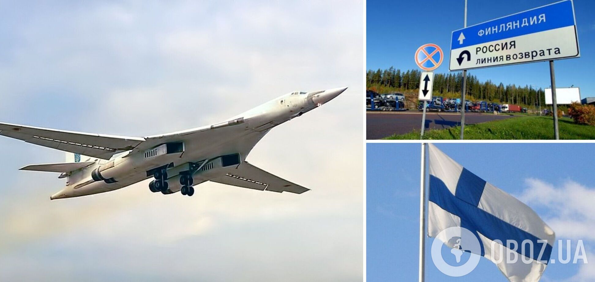 Россия перебросила бомбардировщики к границе с Финляндией