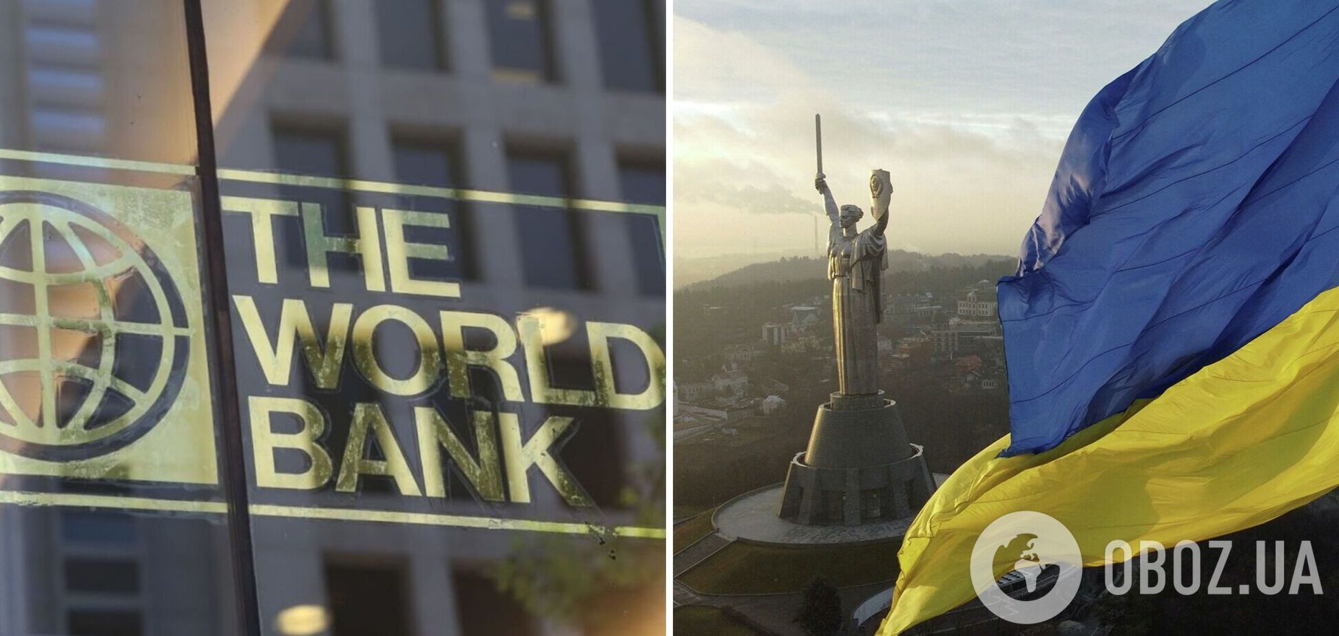 Світовий банк виділив ще $530 млн на підтримку України: куди спрямують кошти
