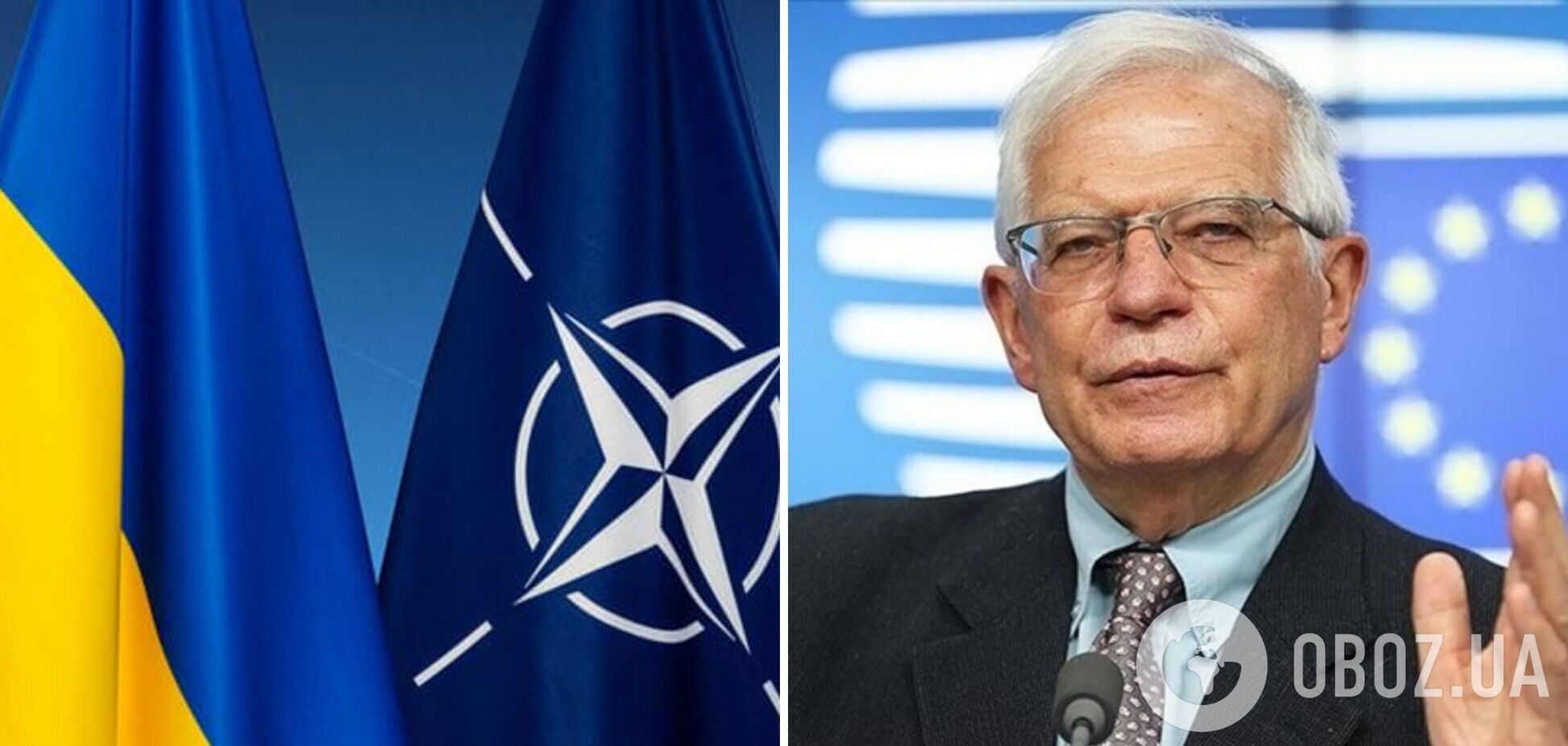 'Не основне питання': Боррель відреагував на можливість приєднання України до НАТО