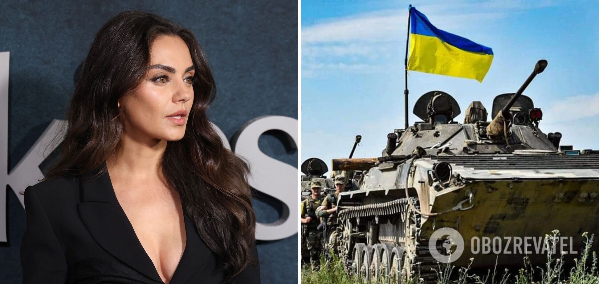 Мила Кунис призвала не забывать о войне в Украине и не привыкать к трагическим новостям