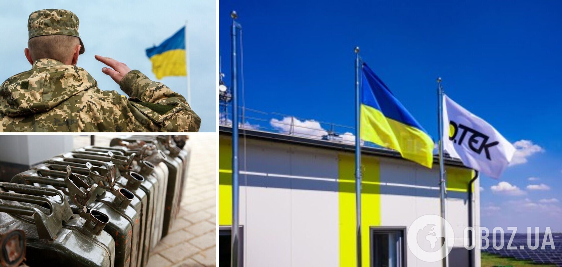 40 тисяч літрів палива віддала ЗСУ компанія Ахметова