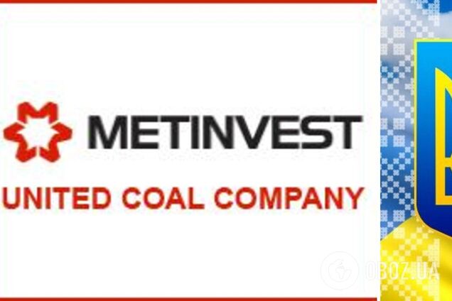 United Coal Company присоединилась к гуманитарному проекту 'Метинвеста'