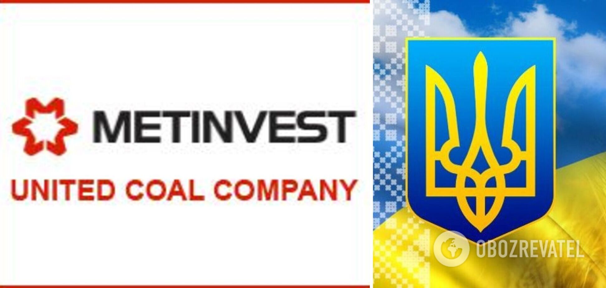 United Coal Company присоединилась к гуманитарному проекту 'Метинвеста'