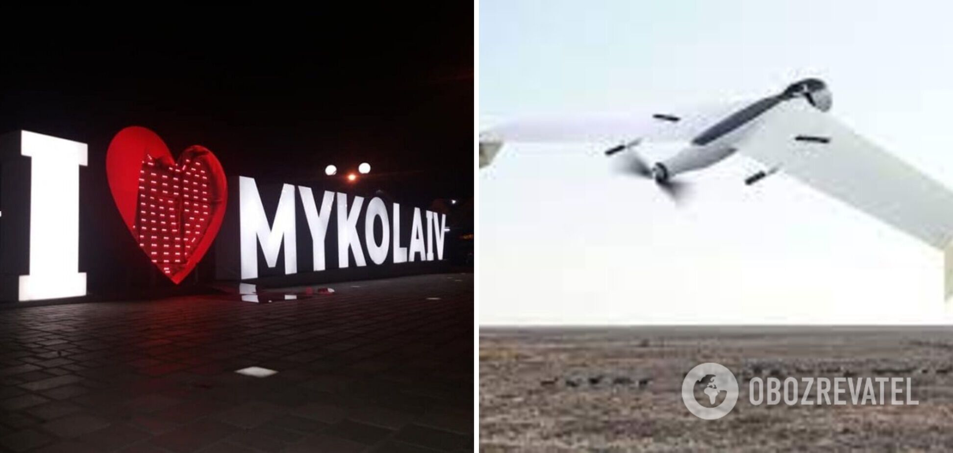 Оккупанты атаковали Николаев дронами-камикадзе, на месте падения сбитых 'мопедов' начался пожар