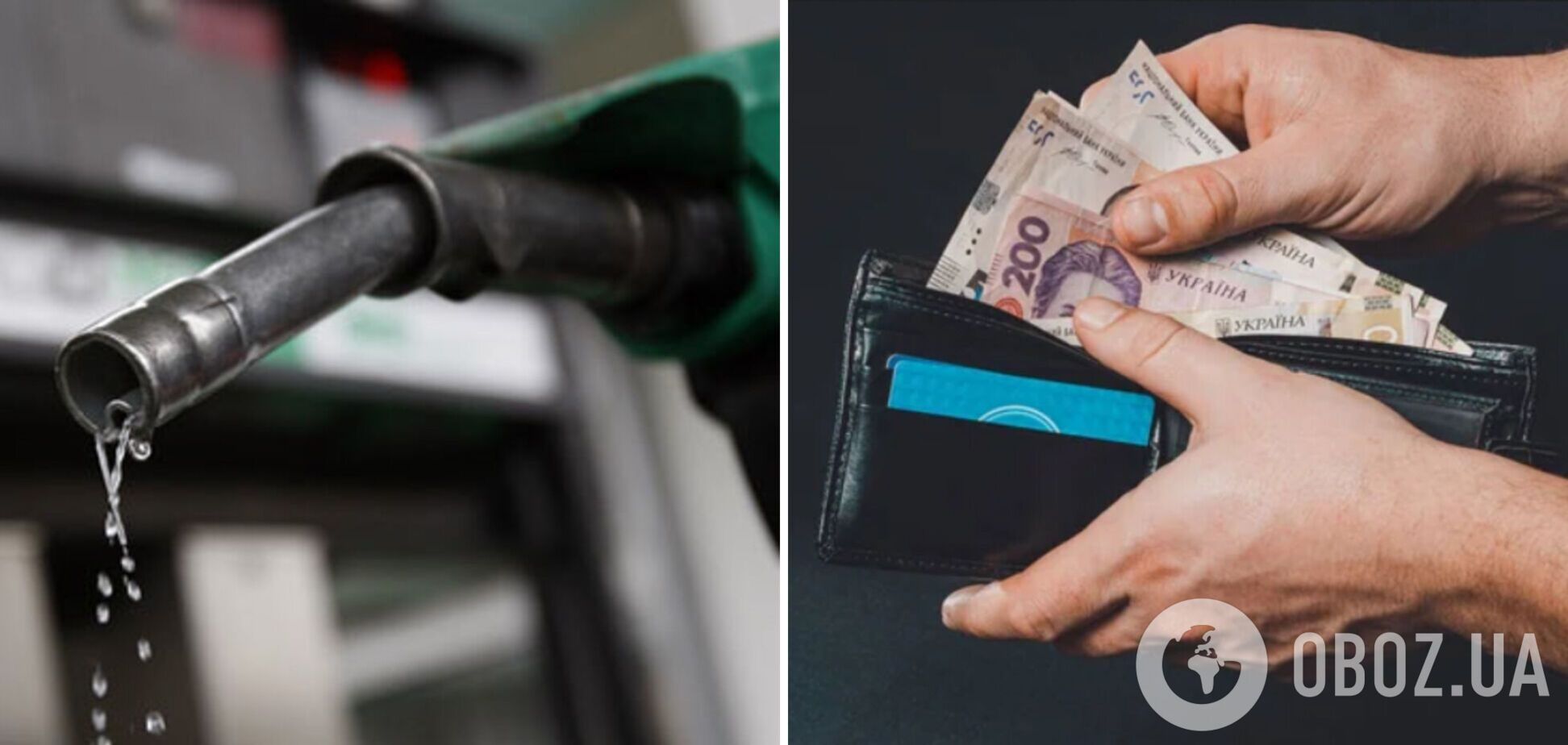 В Україні подешевшав бензин