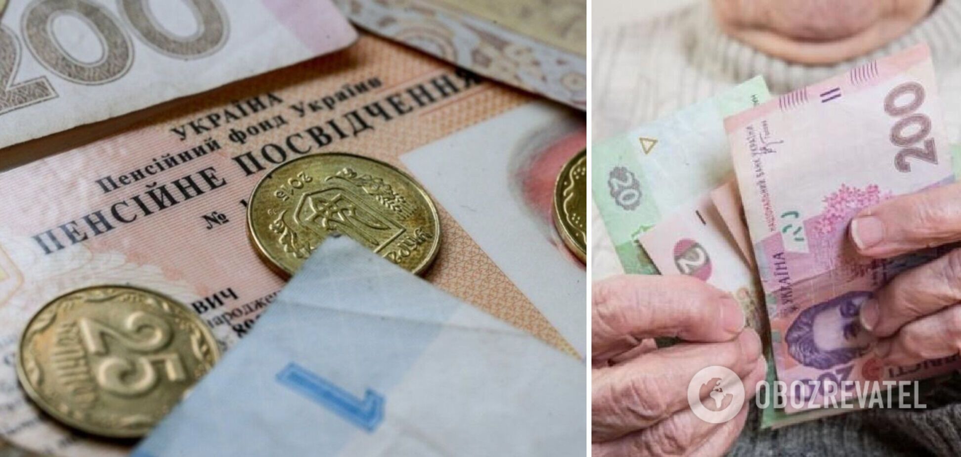 Из-за войны некоторые украинцы могут остаться без пенсии