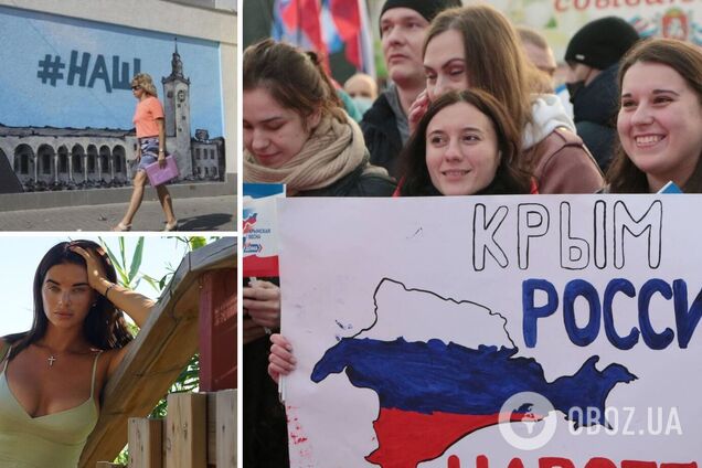 'Як можна бути такими долбо*бами?' Дружина Усика показала, що пишуть із Криму