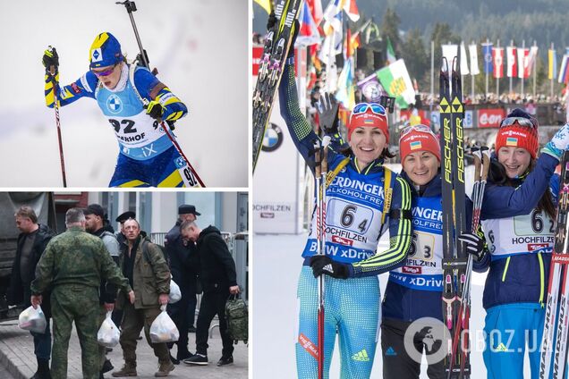 Абрамова биатлон