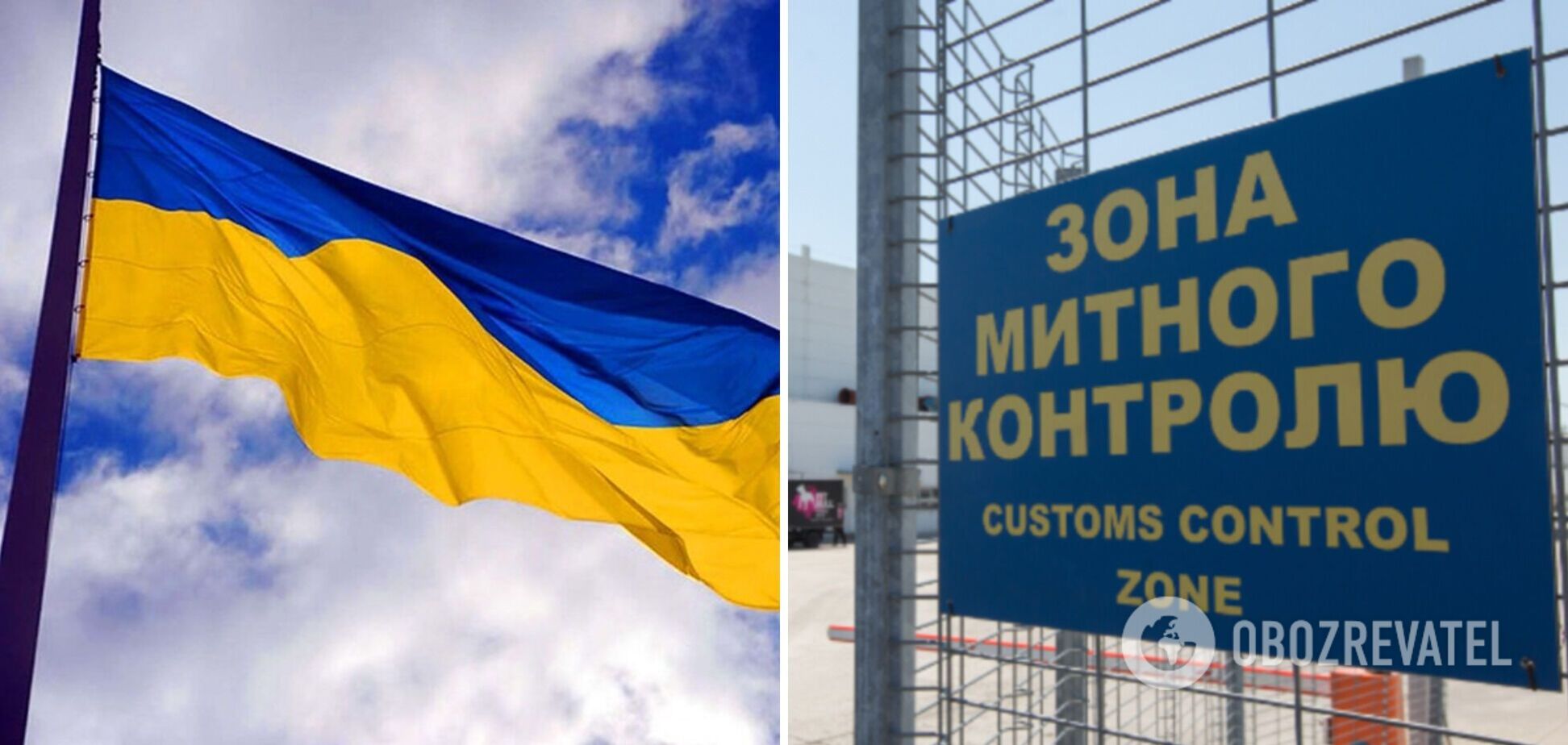 В Украине заработал 'таможенный безвиз'