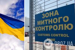 В Украине заработал 'таможенный безвиз'
