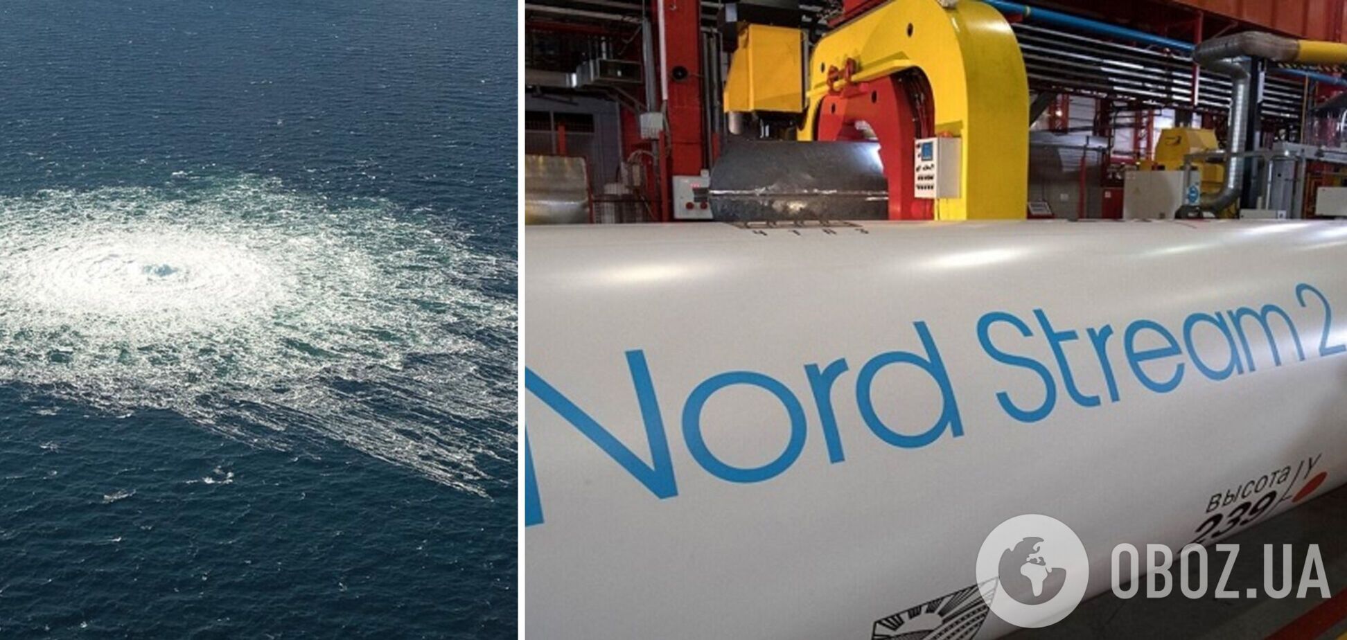 З 'Північного потоку-2' перестав текти газ