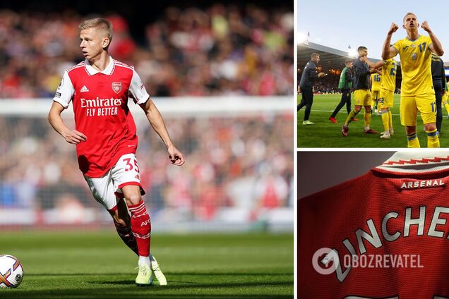 Александр Зинченко