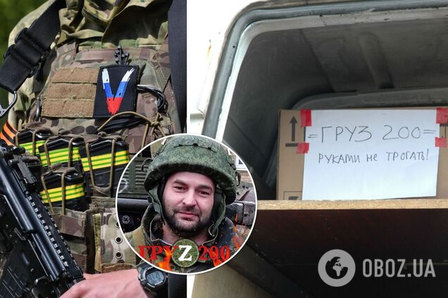 Вольга погиб на войне против Украины