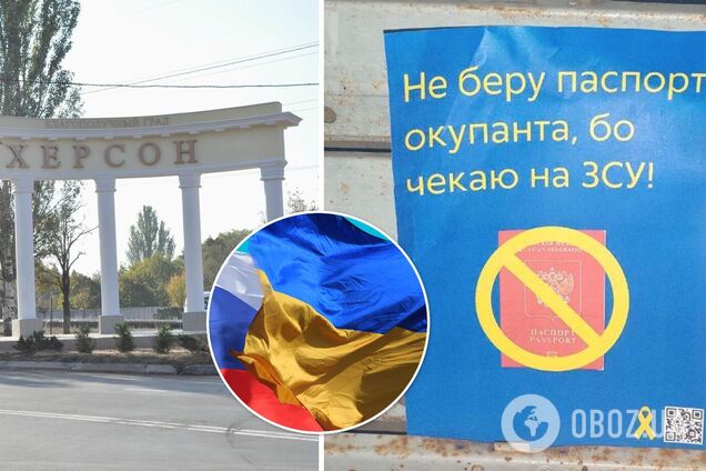 Херсон – це Україна