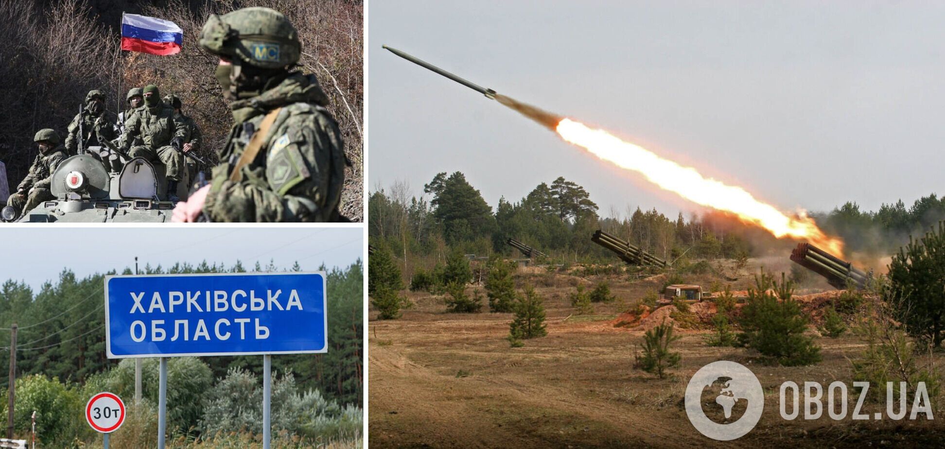 Окупанти відкрили вогонь по Харківській області