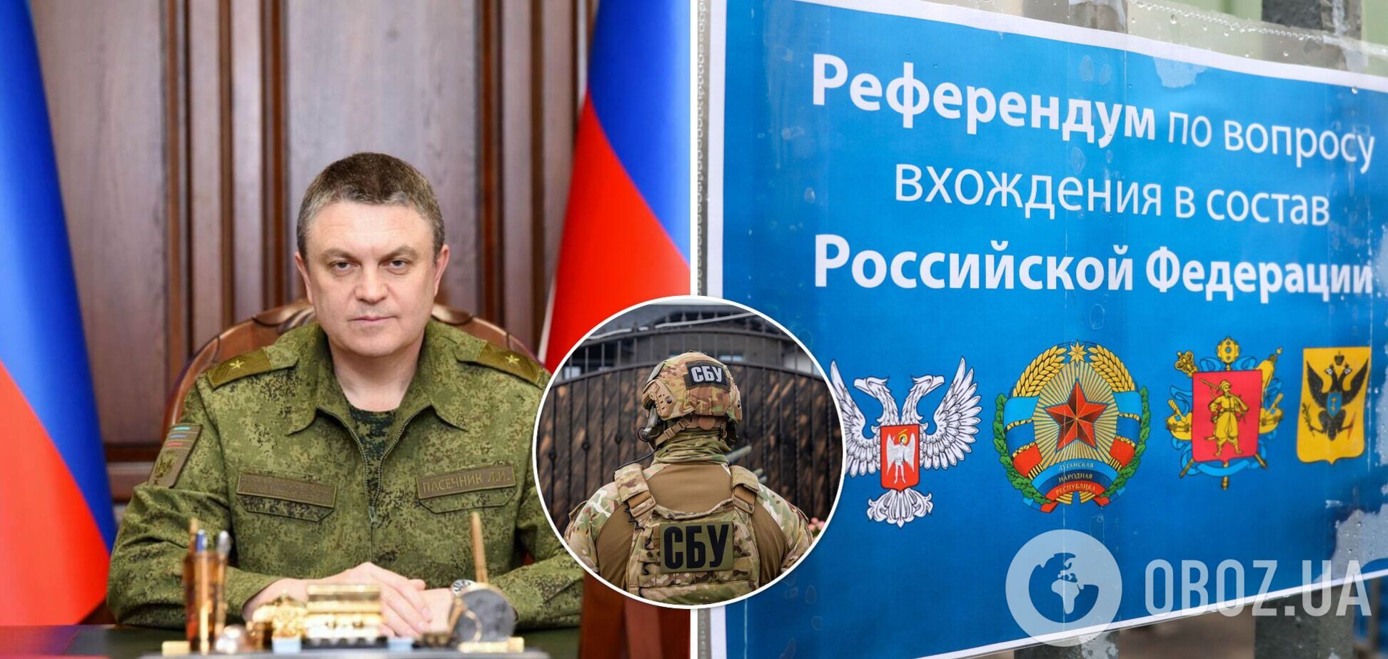 Колаборанти отримали підозри від СБУ через референдуми на окупованих територіях