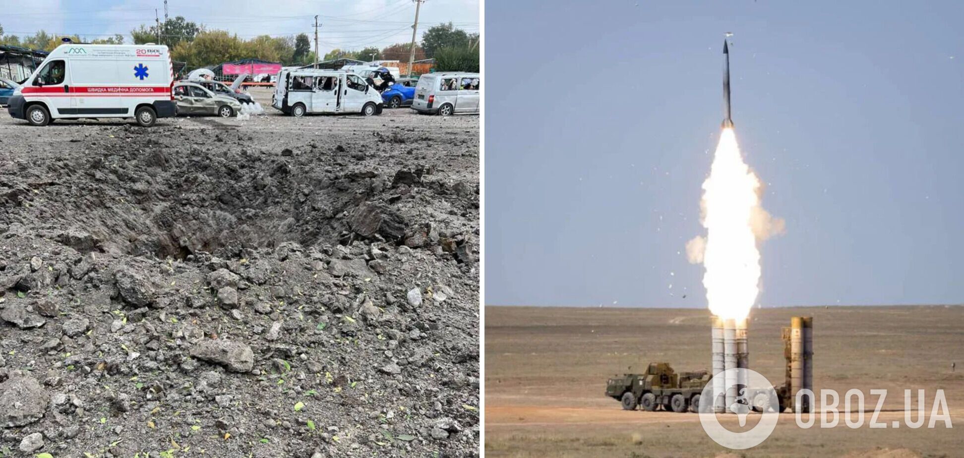 Війська РФ завдали ракетного удару по Запоріжжю, є постраждалі. Фото