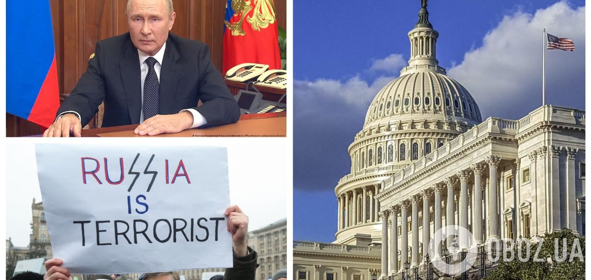 Конгресс США рассмотрит признание России страной-спонсором терроризма, а действий оккупантов – геноцидом