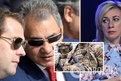 СБУ объявила в розыск Медведева, Шойгу, Захарову и ряд российских чиновников из-за посягательств на территориальную целостность Украины