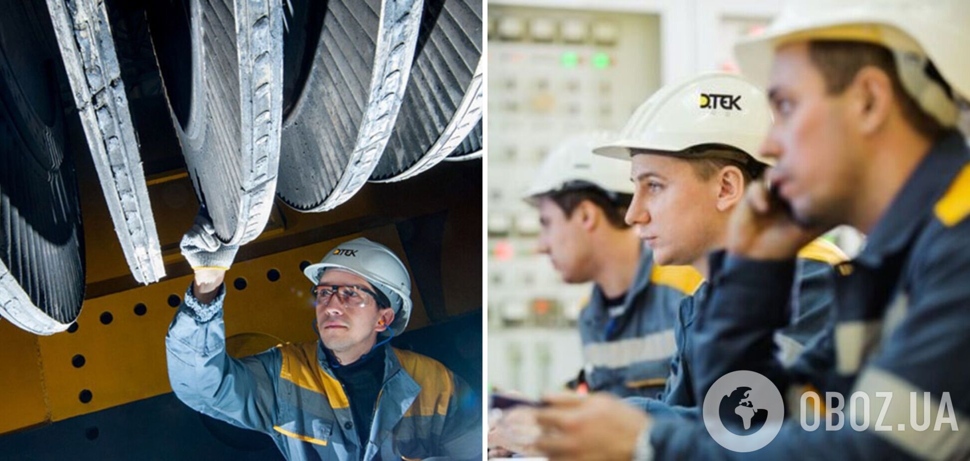 ДТЭК подключает резервные энергоблоки ТЭС для стабилизации электроснабжения после ракетных атак России