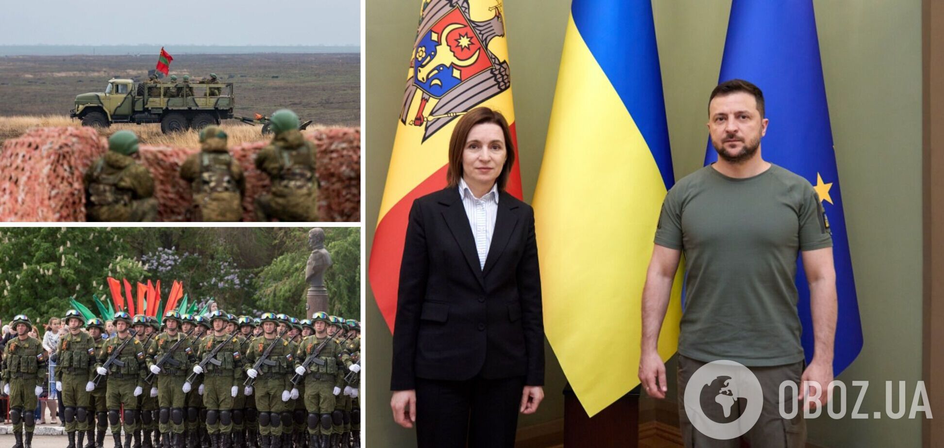 МИД РФ обвинил Украину в поддержке Молдовы