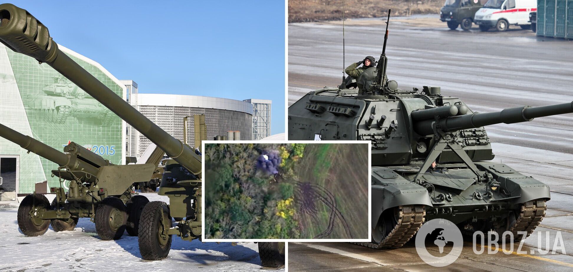 ВСУ показали, как уничтожают гаубицы оккупантов. Видео