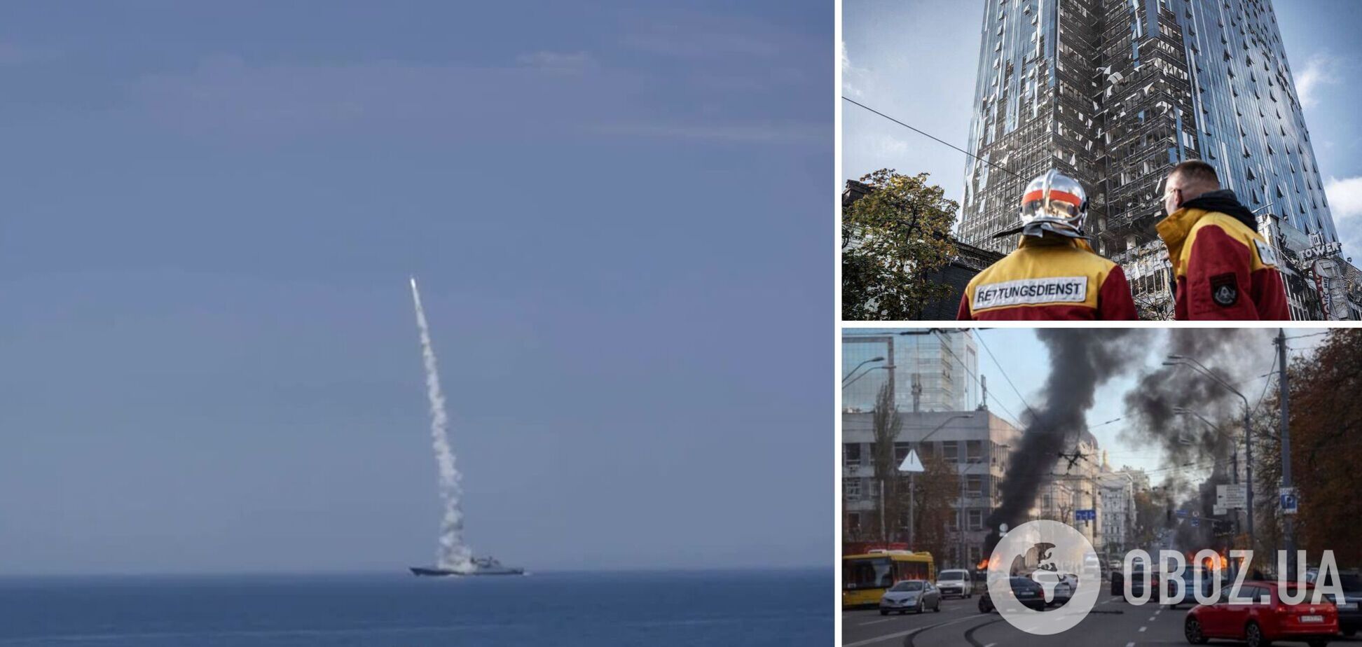 Масовані ракетні удари по Україні окупанти планували ще з початку жовтня: розвідка розкрила деталі