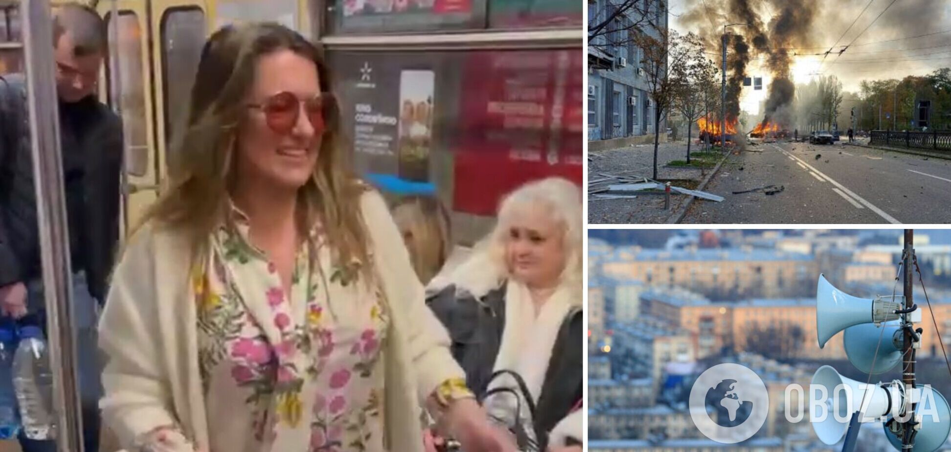 Наталья Могилевская во время воздушной тревоги в Киеве раздавала сладости детям и пела с украинцами в метро. Видео
