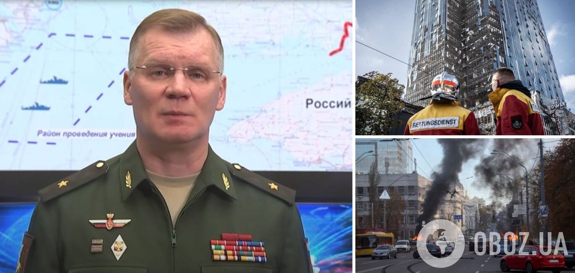 Минобороны России заявило, что цели ракетных ударов по Украине 'достигнуты': в результате атак погибли мирные жители