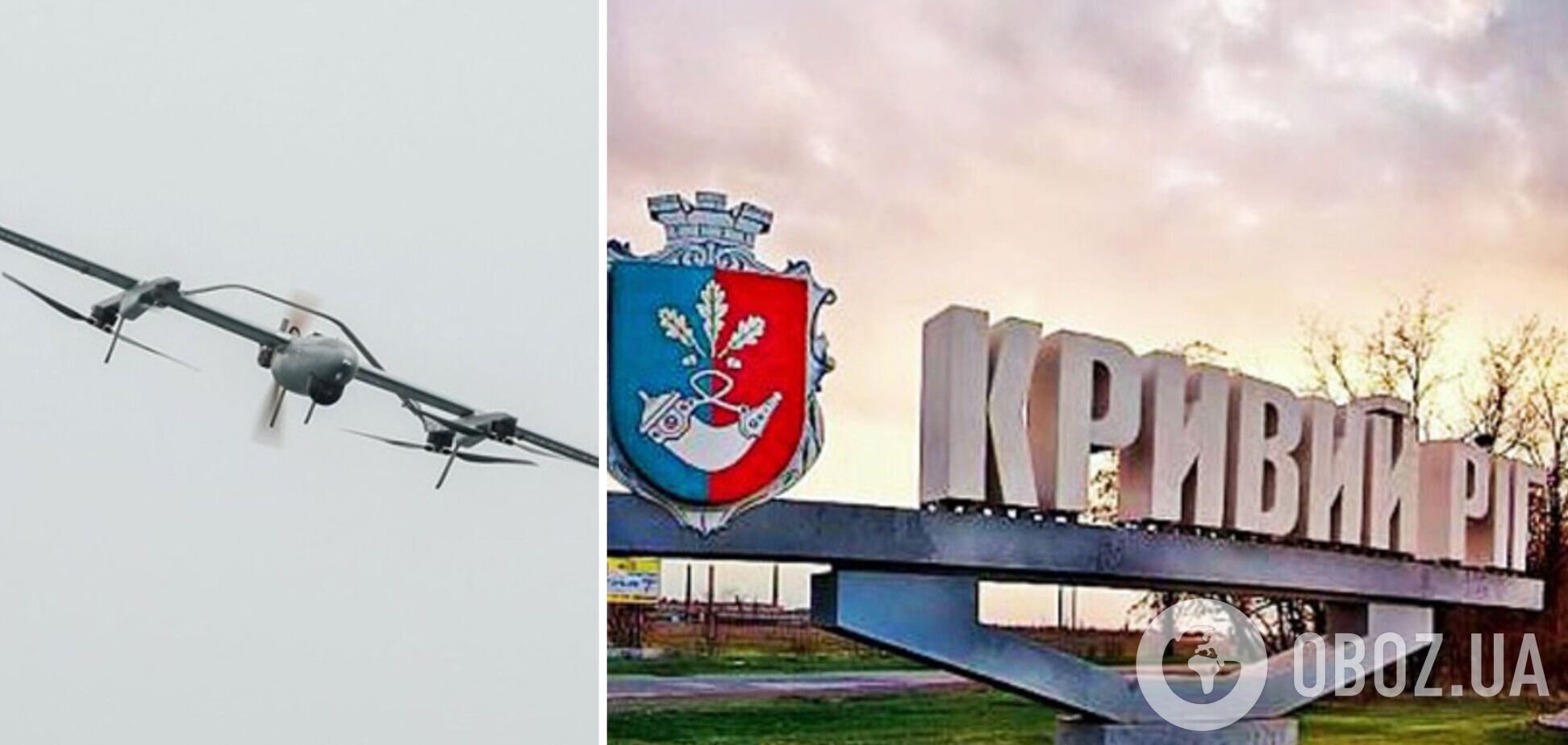 В Кривом Роге раздались взрывы, город атаковали дроны-камикадзе