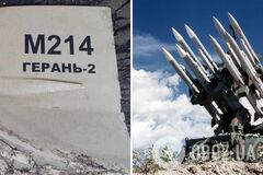 Войска РФ устроили массированную атаку дронами-камикадзе, уничтожены 13 'Shahed-136' – Воздушные силы