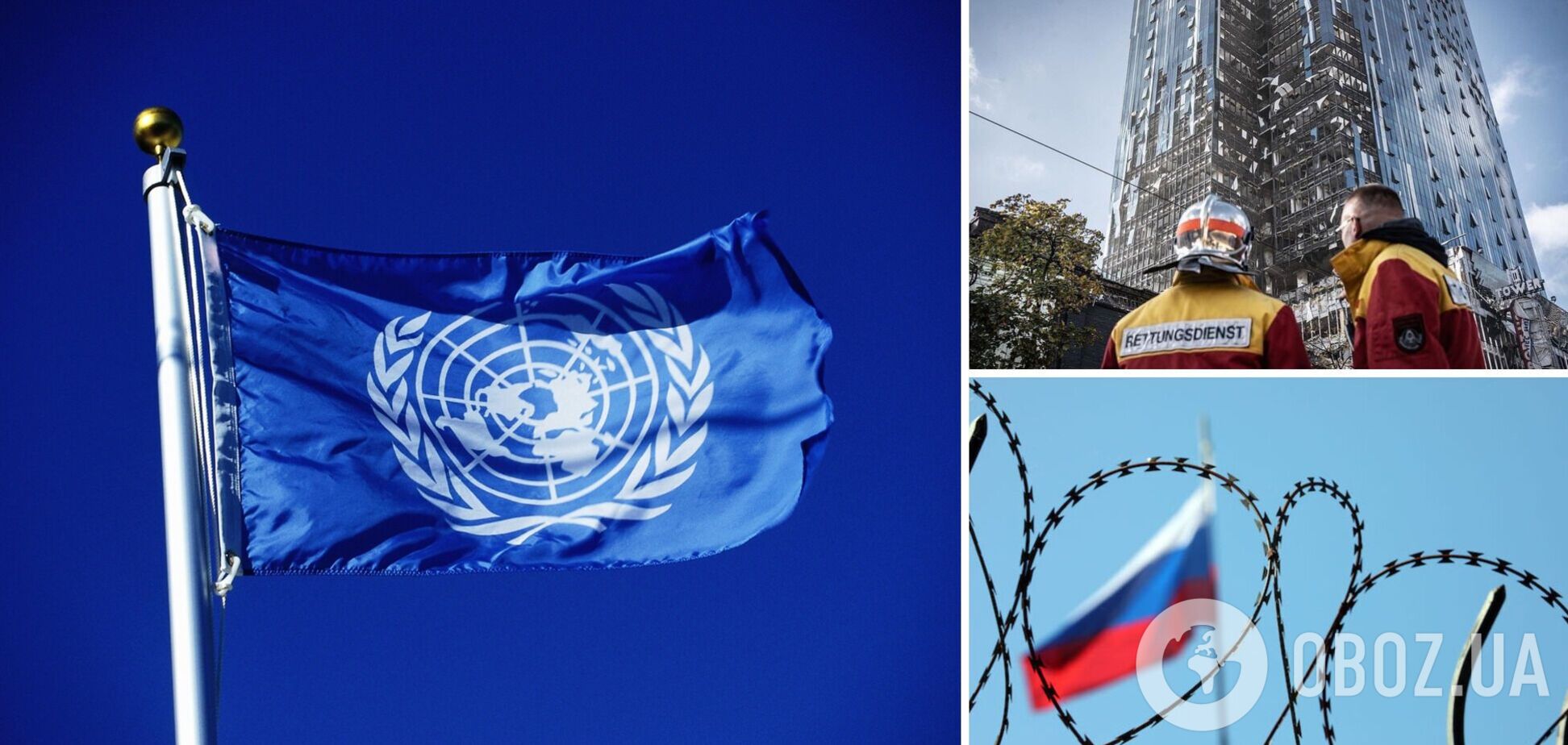 ООН планує закликати до 'діалогу з Росією' в новій резолюції про засудження анексії Путіним територій України – EUObserver