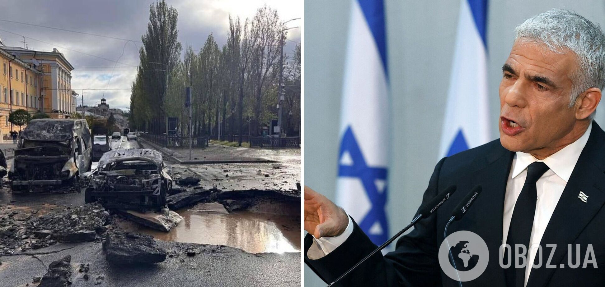 Прем'єр Ізраїлю Лапід засудив російську ракетну атаку по Україні