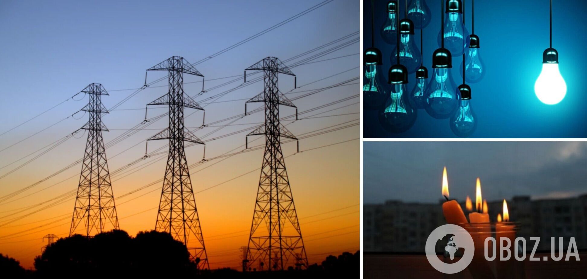 'Рівнеобленерго' повідомили про аварійні відключення електроенергії у Рівному
