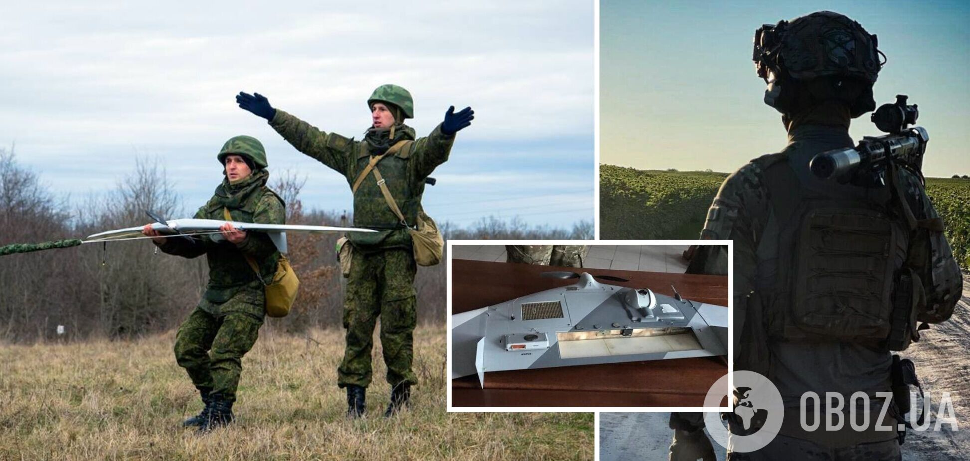 Бойцы ССО приземлили на Харьковщине российский БПЛА 'Тахион': используется для корректировки огня. Фото