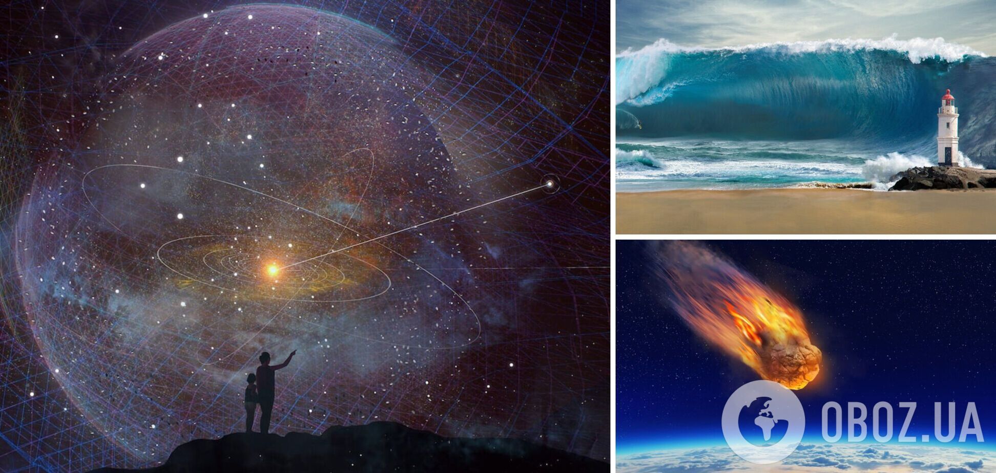 'Путешественник во времени' спрогнозировал открытие 'зеркальной' Земли и падение метеора с инопланетянами