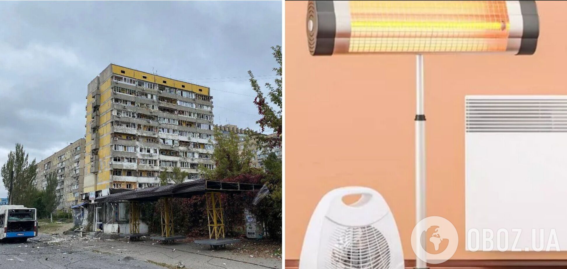 Украинцев призвали не использовать электроприборы 10 октября