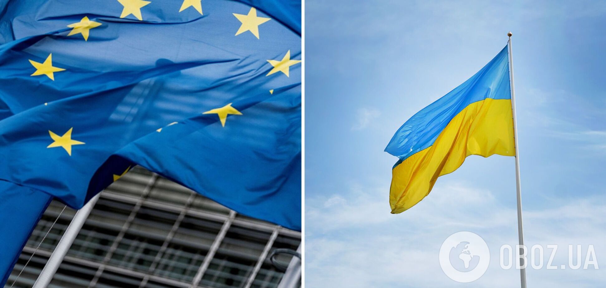 ЄС має намір надати Україні 18 млрд євро