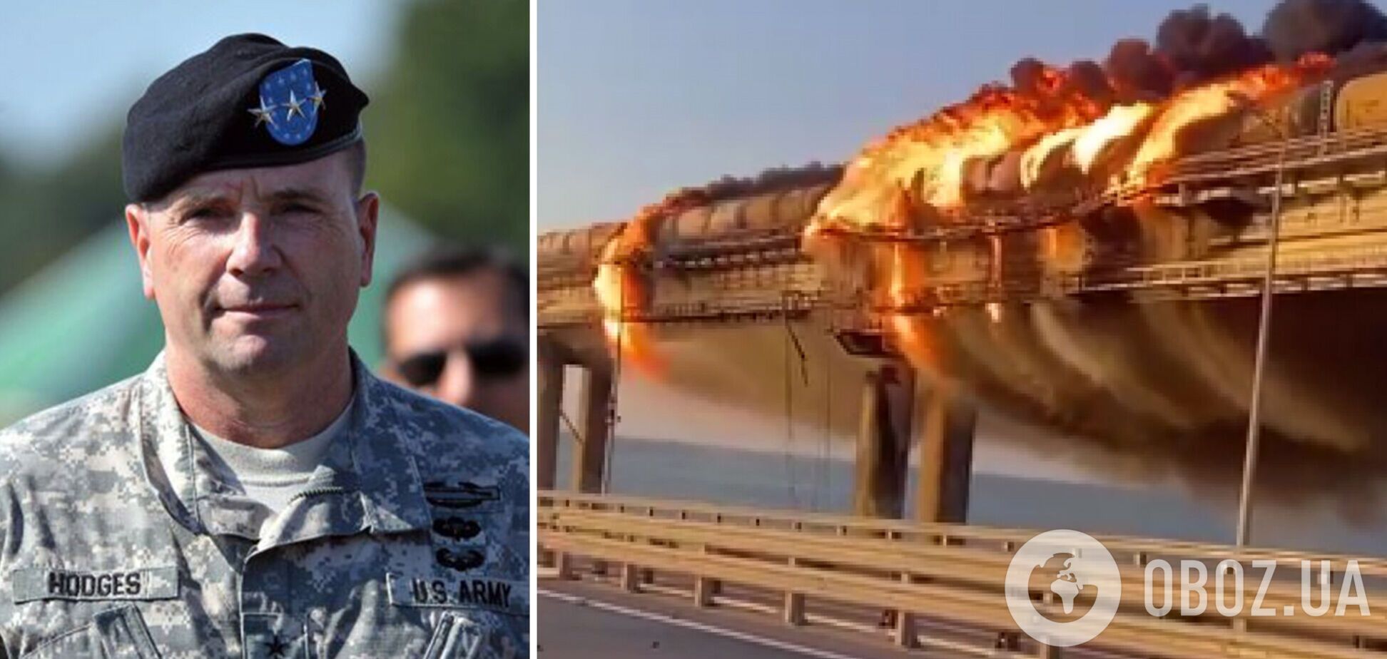 Бен Ходжес прокомментировал подрыв Керченского моста
