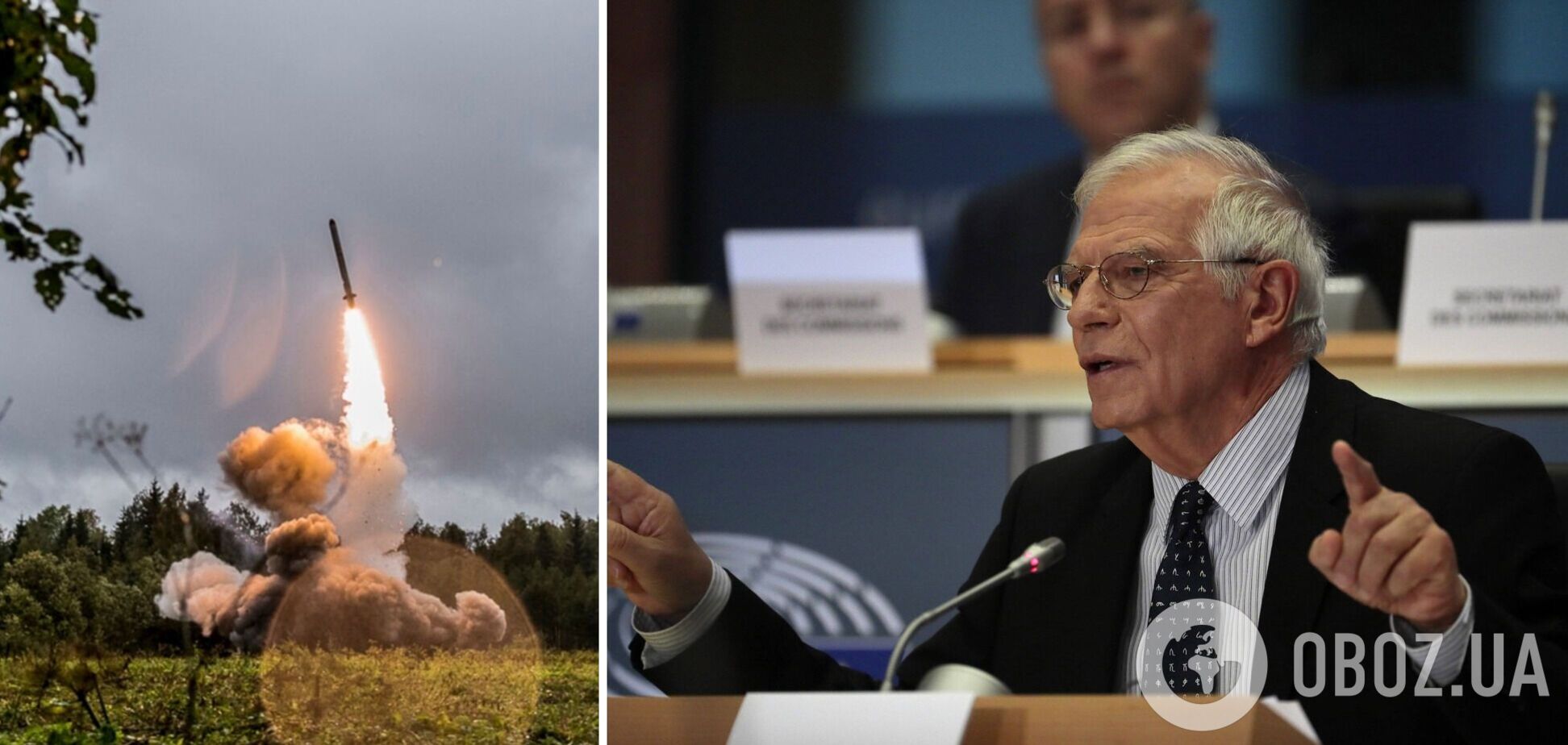 Боррель отреагировал на вражескую ракетную атаку