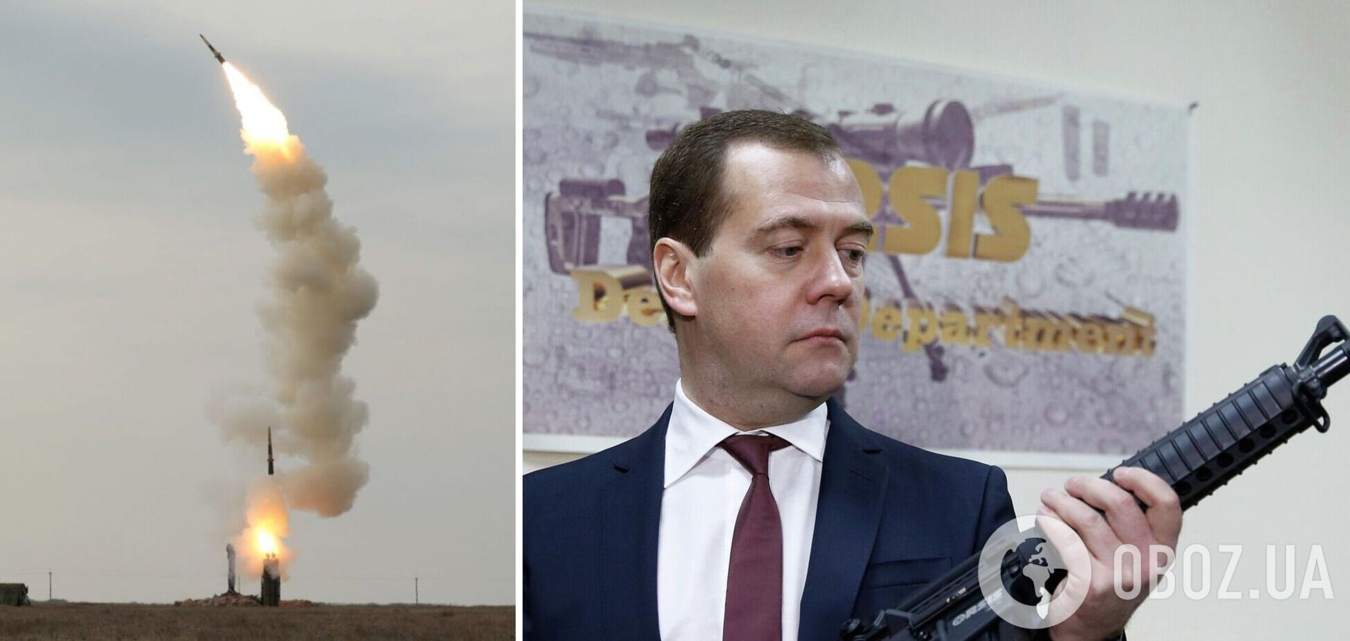 Дмитрий Медведев пригрозил Украине