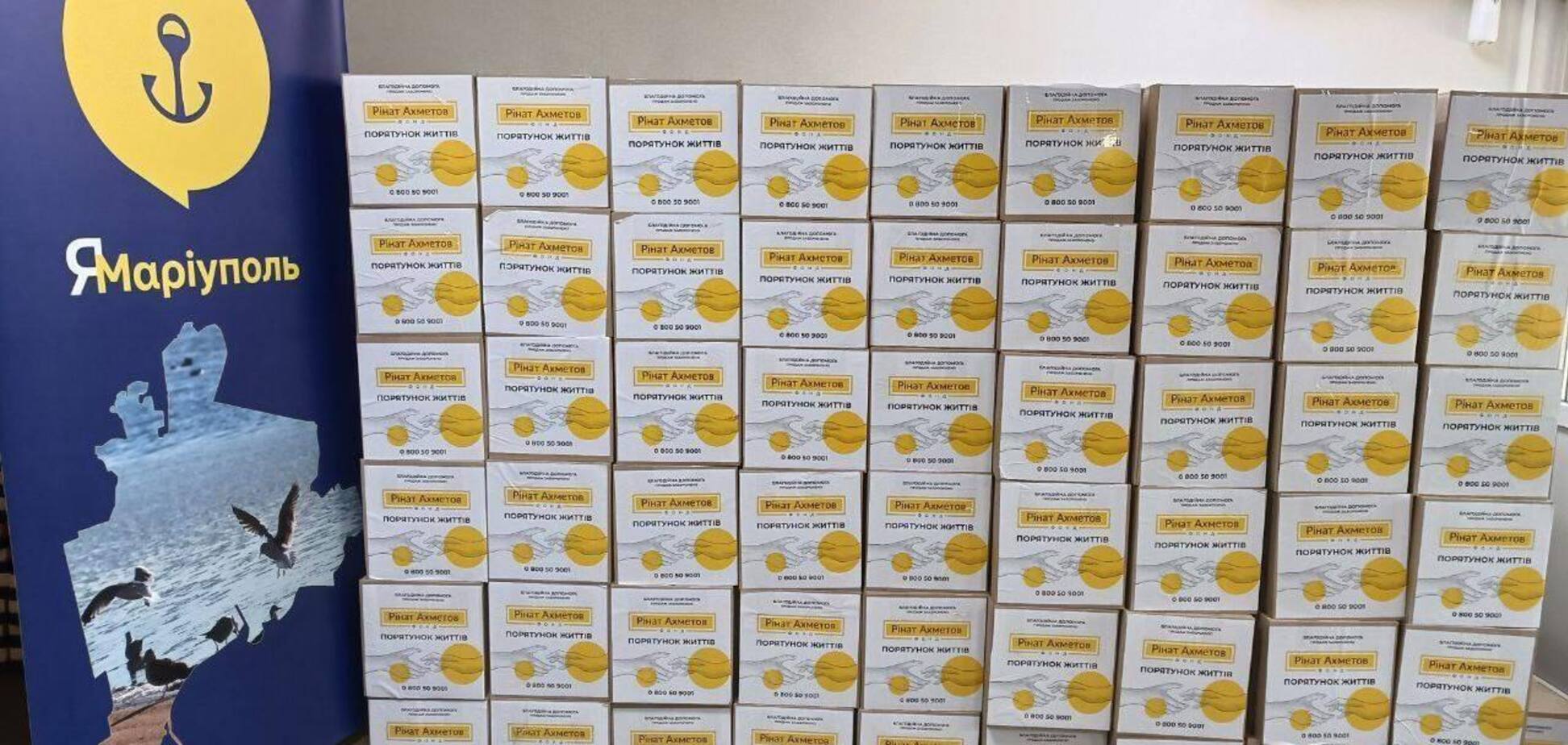 Фонд Ахметова передал в запорожский центр 'Я - Мариуполь' более 3 тысяч гигиенических наборов