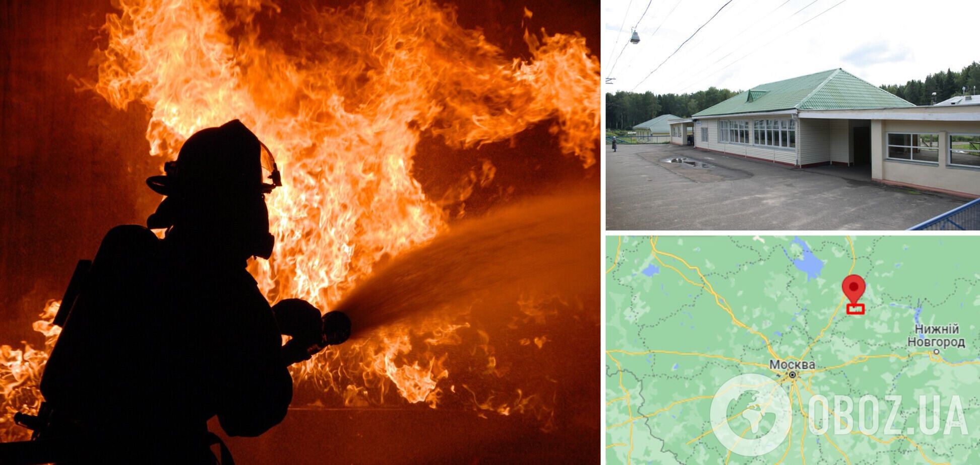 Пожар в Бурмакино