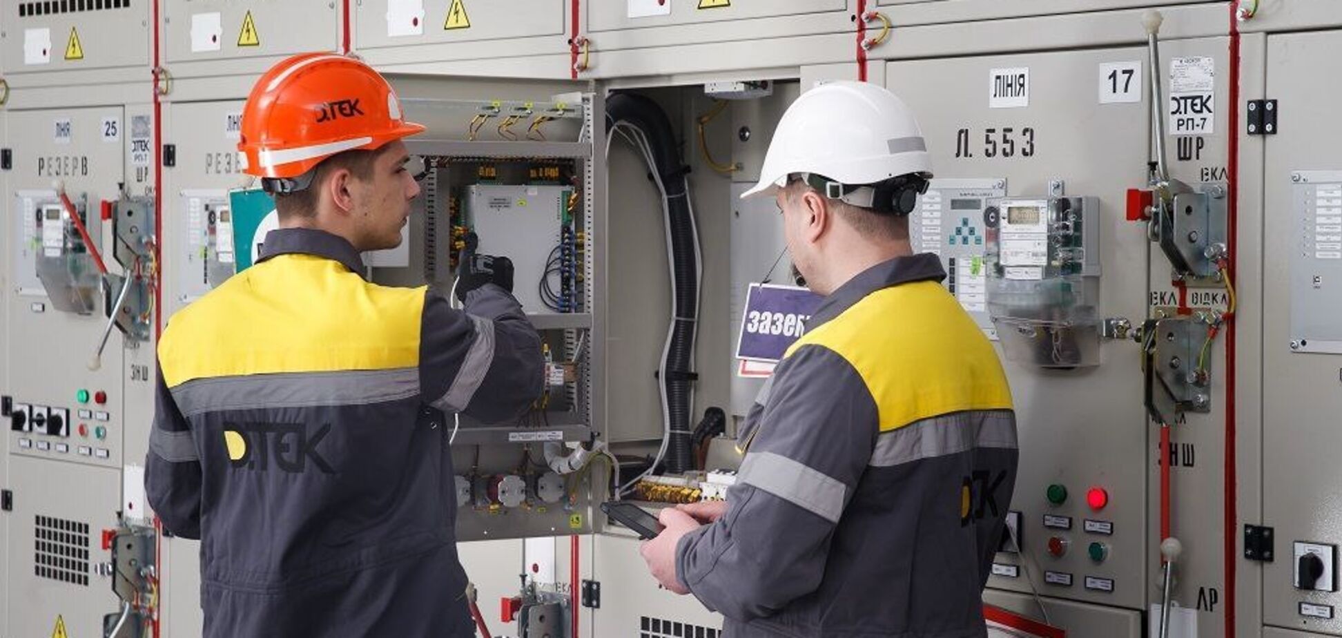 В столице будут отключать электроснабжение